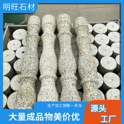 黄锈石花岗岩 自然之美与经久耐用的完美结合