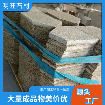 黄锈石花岗岩 从采石场到加工，揭秘报价与供应全貌