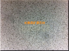 矿源石材各种花岗岩石材表面加工效果图集